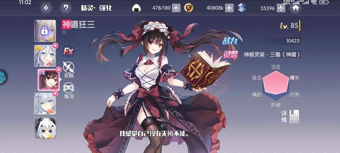 约战：精灵再临【90级】约战精灵再临0.01折手游