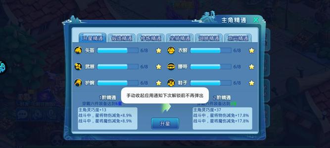 水浒Q传【89级射手】十周年区，43万刀