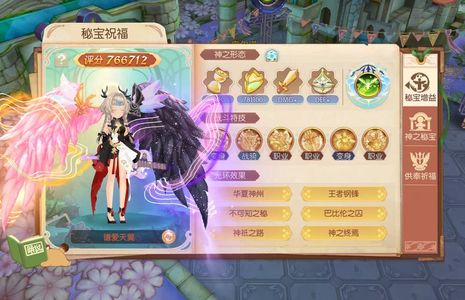 风之大陆【136级】一手号，满氪，元气满满。