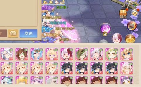 风之大陆【136级】最美火法，卡全，实力榜3