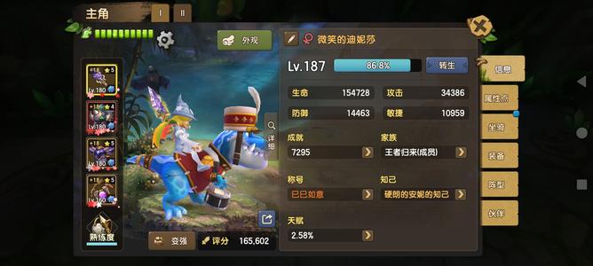 新石器时代自玩号，女枪，平民毕业