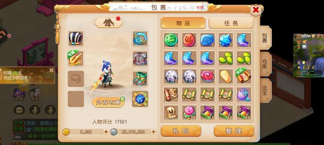 梦幻西游（手游）【115级,龙宫】115打符龙宫