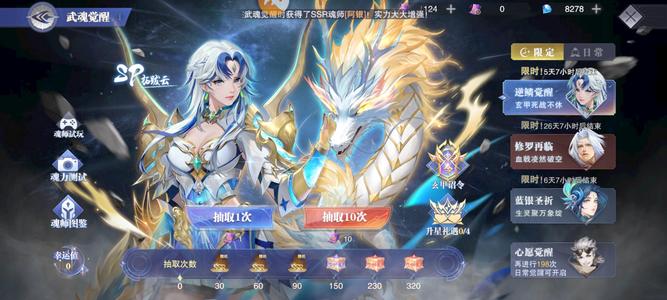 斗罗大陆：魂师对决【门徒,37级】5天新区234卷8200钻自抽