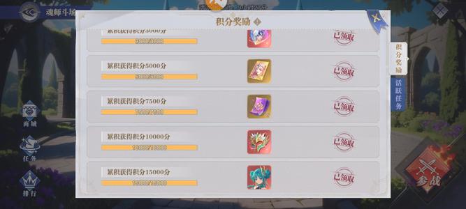 斗罗大陆：魂师对决【大匠,46级】8天新区红三王林
