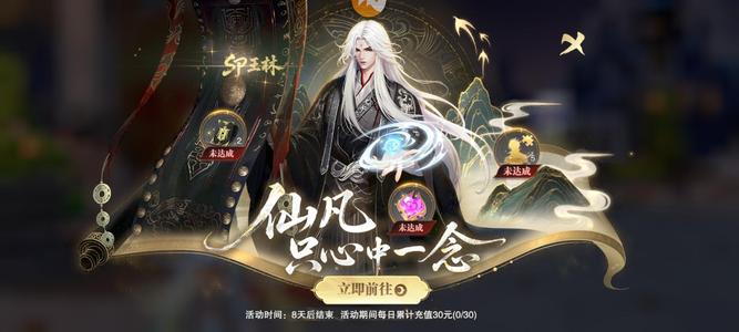 斗罗大陆：魂师对决【门徒,39级】9天新区352卷可拿王林死神塔
