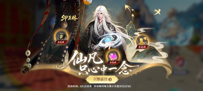 斗罗大陆：魂师对决【门徒,43级】死神塔9天新区489卷可抽王林