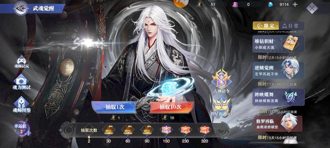 斗罗大陆：魂师对决【门徒,40级】8天新区441卷九千钻明天胸针