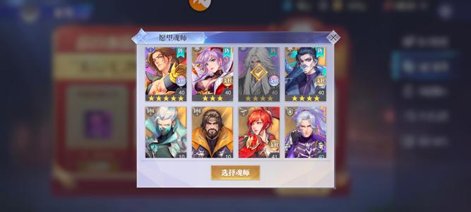 斗罗大陆：魂师对决【教习,42级】8天新区王林345卷加胸针瓶子
