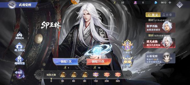斗罗大陆：魂师对决【门徒,37级】4天新区205卷九千钻拉满王林