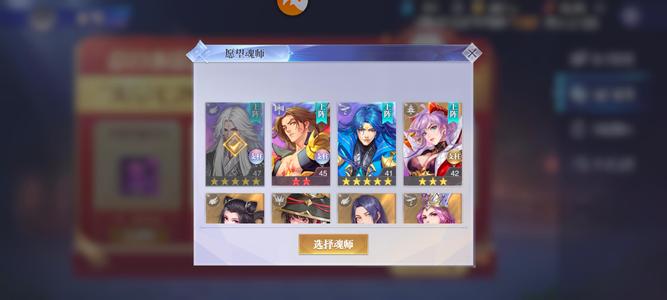 斗罗大陆：魂师对决【门徒,48级】新区准红1王林满专属双系加凶兽