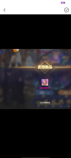 斗罗大陆：魂师对决【门徒,46级】新区蜕变礼剑道422卷红5大雪