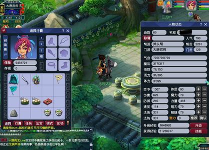 梦幻西游（端游）【69级大唐.大唐】无与伦比出号