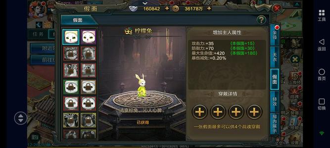 QQ华夏手游【225级】退游没时间玩