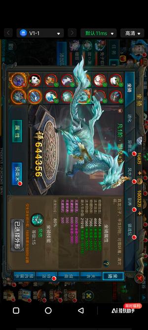 QQ华夏手游全平台3区的，31号马上合服了