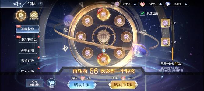 奥奇传说手游【 战力,37皮肤】奥奇传说骑龙号，177区