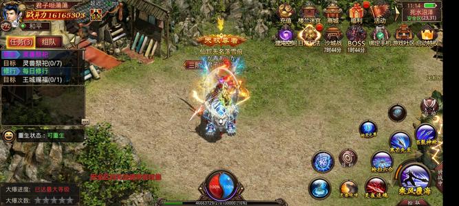 传奇世界手游【492级弓手】性能小钢炮