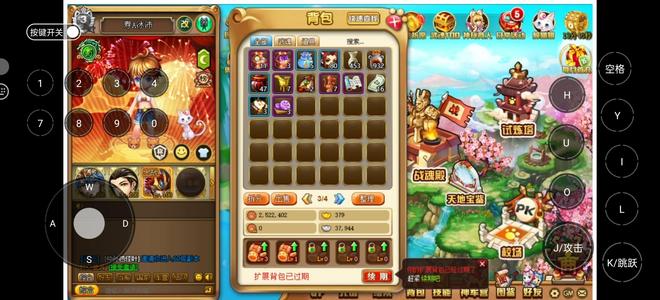 神将世界【1级】极南华3个月加财神加魔董卓