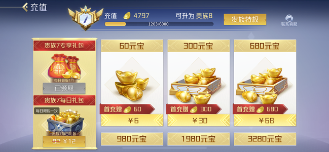 英雄杀看上的来，可小刀