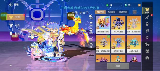 我的世界手游魔君，多金，凤凰