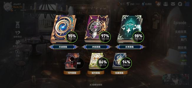 第七史诗（外服）听说可以改绑了和卡厄斯一起打包