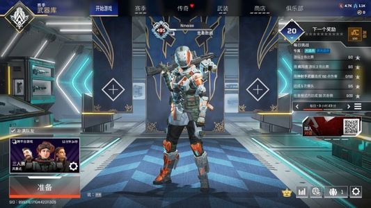 Apex英雄便宜出1111