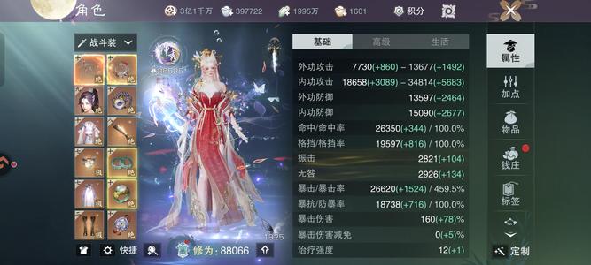 一梦江湖【170级华山】江如8.8神秀大巫