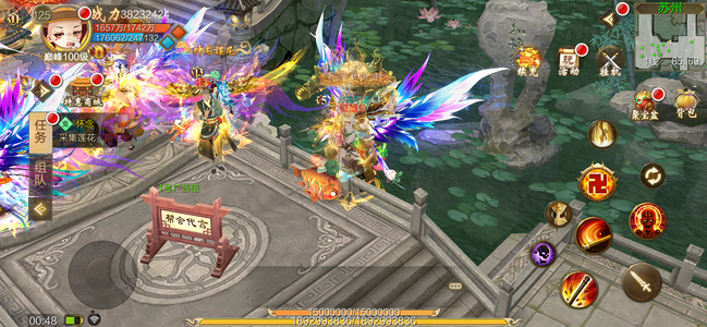 天龙八部3D高战少林出售  可换绑