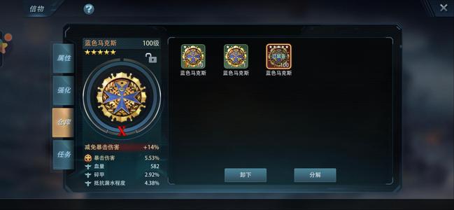 巅峰战舰【11星级11】17万主题42定远沙梦知火
