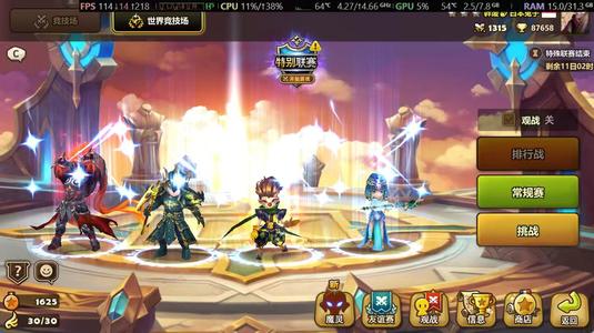 魔灵召唤【100级】双光暗光撒旦暗画高练度号