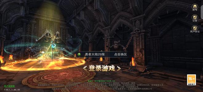 精灵盛典【927级】小七三倍单人区养老号