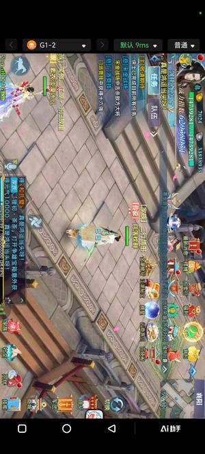 剑侠情缘（新剑侠情缘）vip17