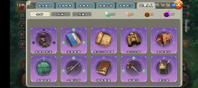 君临天下手游压力120