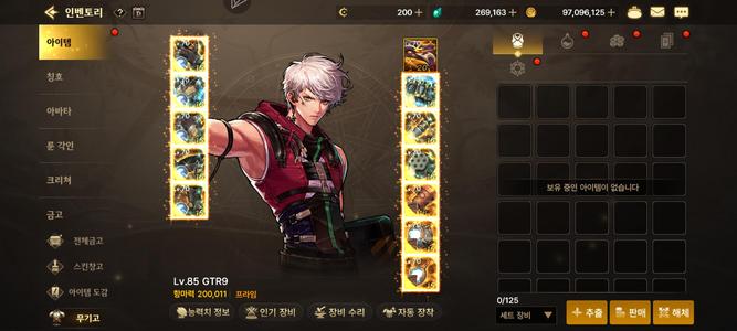 DNF手游（韩服）20(5+3) 19 1817