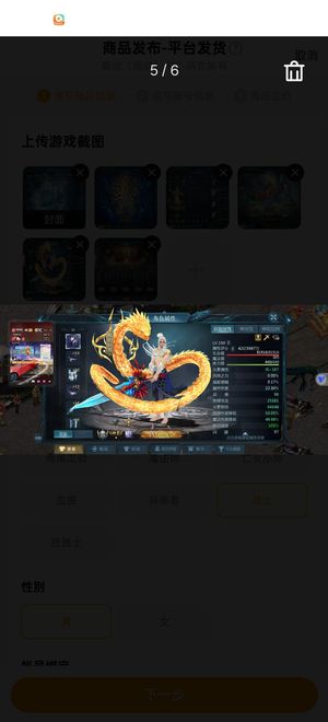 魔域（端游）【150级战士】150级战士2800多站便宜卖