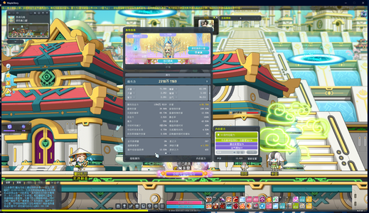 冒险岛（端游）【279级】2400万战力上手可玩，可小刀