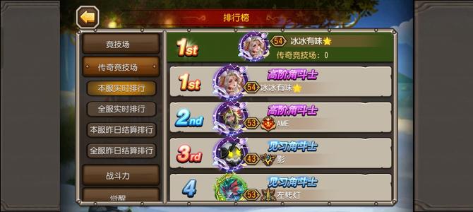 小冰冰传奇（刀塔传奇）【100级战队】2737新区号