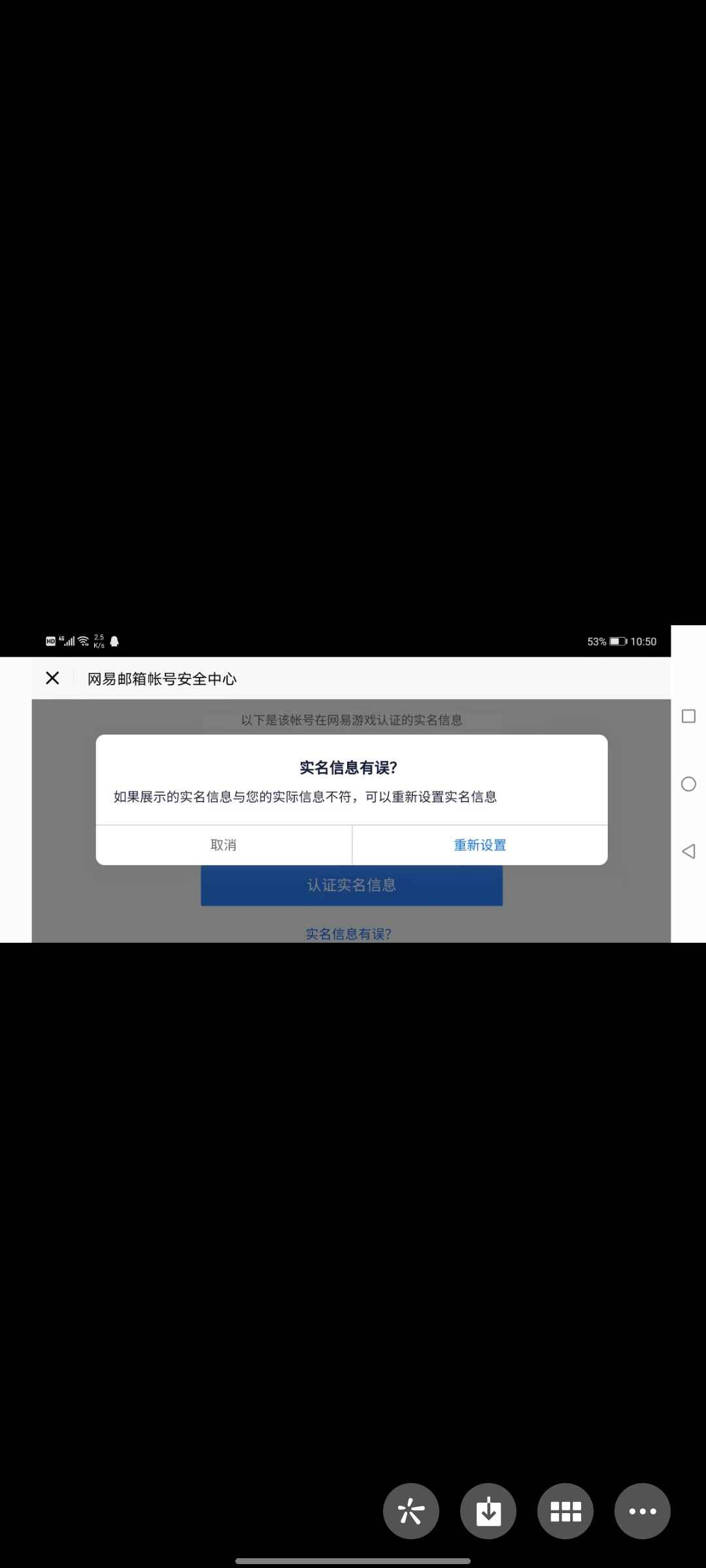 明日之后【26级】t1账号买到赚到，乌茨矿场区