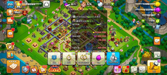 部落冲突16本全满看升级图