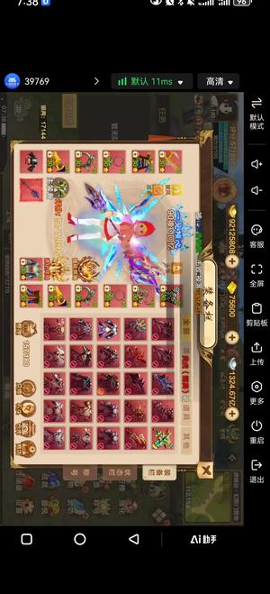 热血江湖手游【140级枪客】龙图怀旧体验服