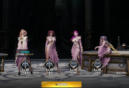 永恒之塔2（台服）4连2弓2奶，2000来分