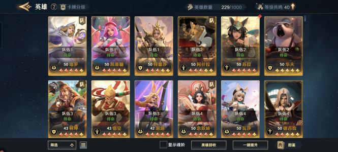 荒野国度【赛季1】S7多红主宰号