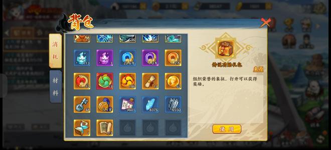 火影忍者：忍者新世代402区百万战力四星传说鸣人