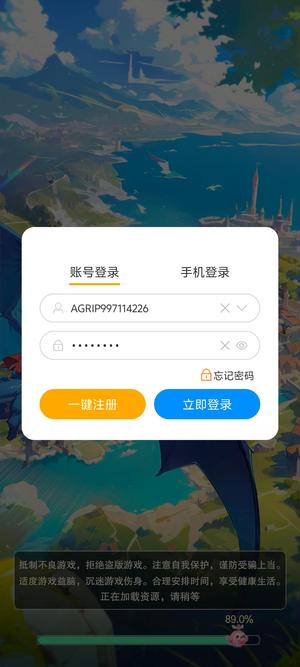 圣树唤歌【404级】圣树恋歌ID枫林1.7亿战力v