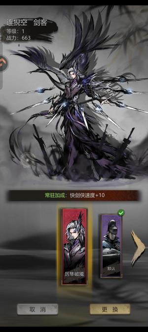 神探诡事录【3,0000战力】永久卡四个月月卡25红一闪