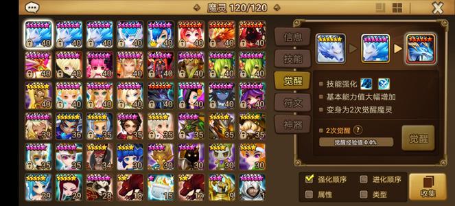 魔灵召唤【50级】暗小炮 暗奥