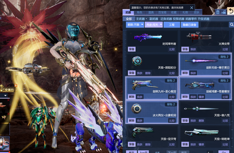 逆战【195级军衔元帅】六盒龙凤套带皮肤