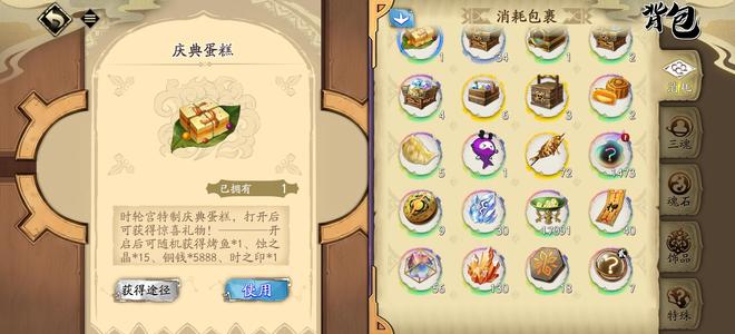 天地劫：幽城再临9t0角色4神魔低进度175抽