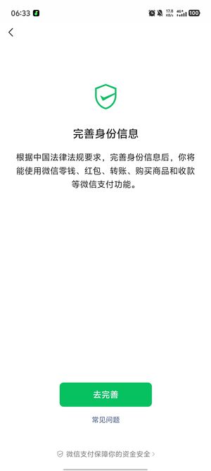 天天酷跑顶配竞速套就差一只神宠