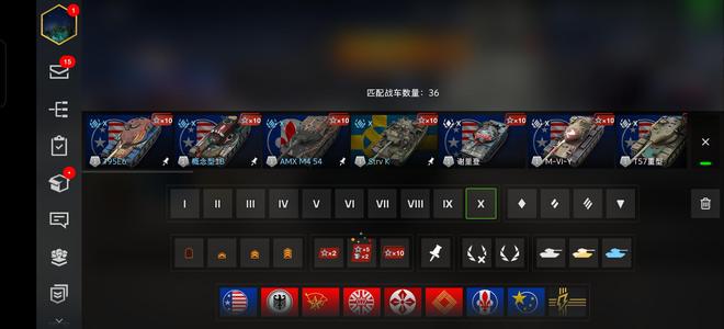 坦克世界闪击战急出，可小刀