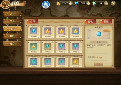 航海王：燃烧意志【72级】天梯首区稳定2000白团
